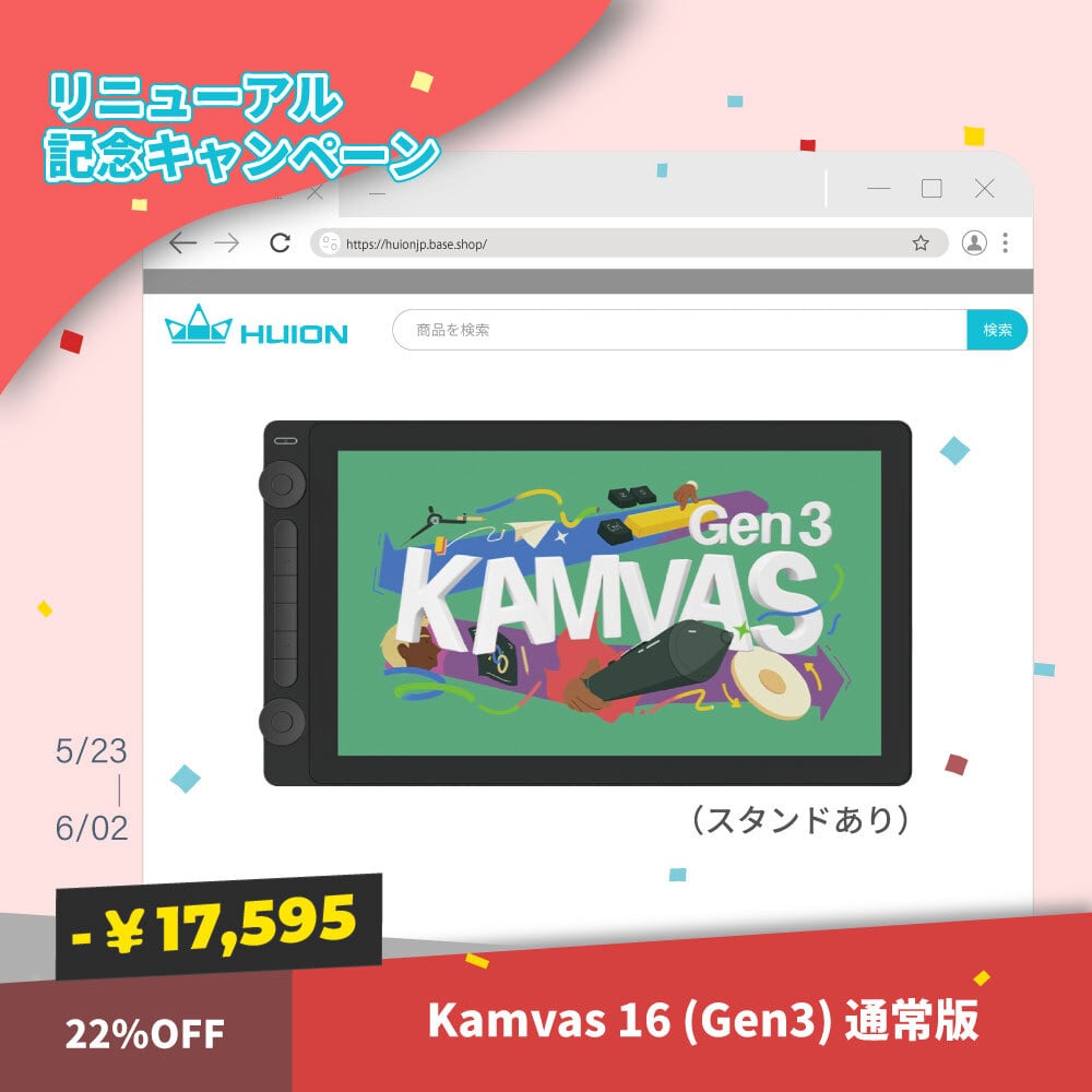 液晶ペンタブレット | Huion日本法人公式ストア