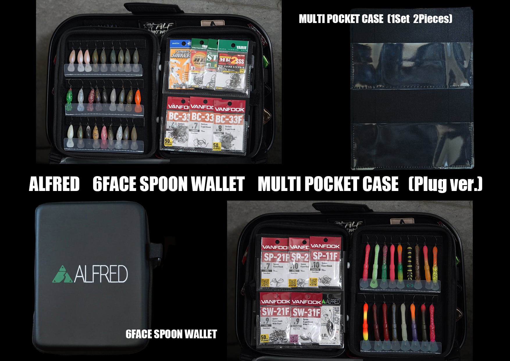 MULTI POCKET CASE 1Set (2枚入り) | ALFRED ONLINE SHOP