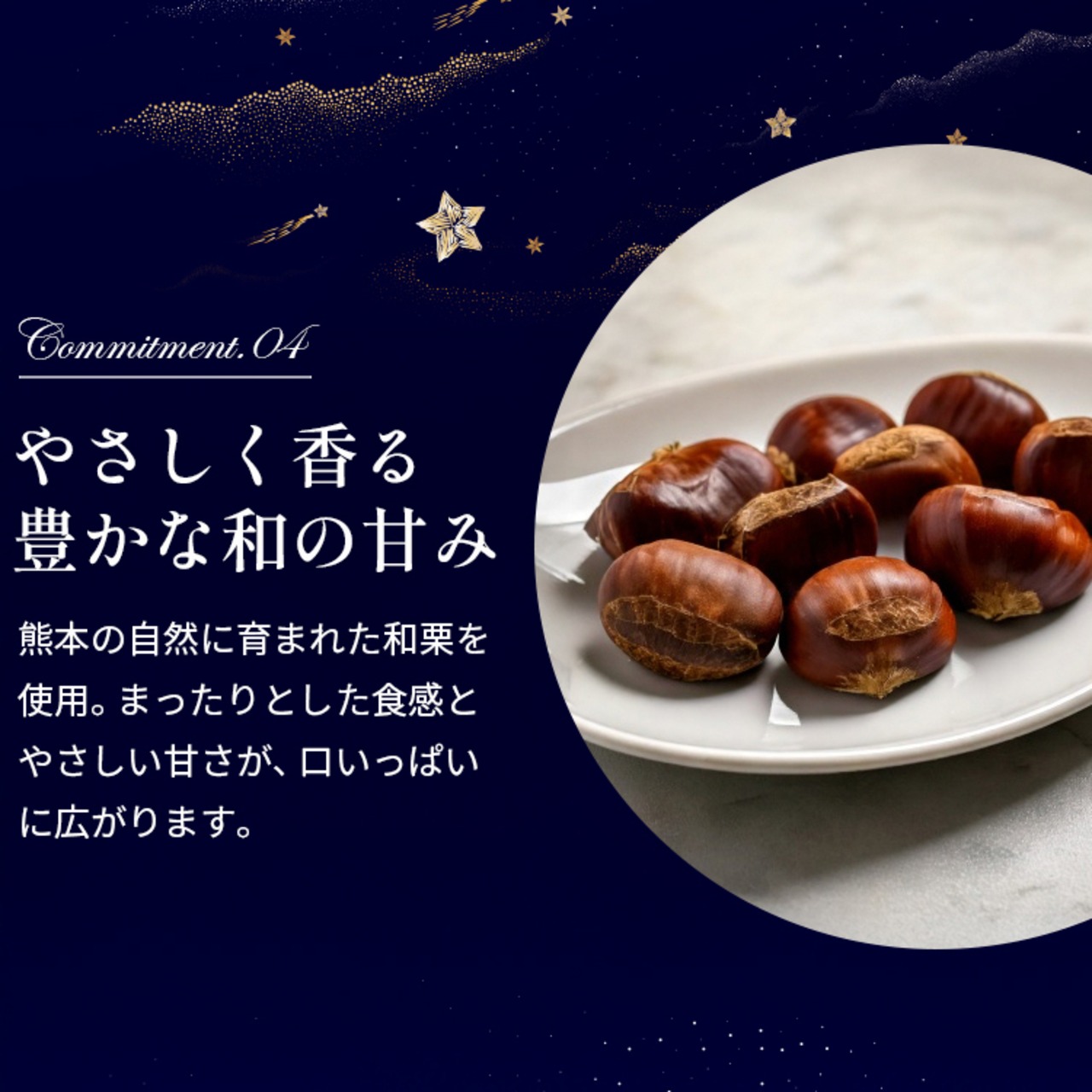 マロンキャラメルバスクチーズケーキ(17センチ)　