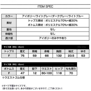 セットアップ レディース 夏 韓国 Tシャツ 半袖 ショート パンツ 上下セット オーバーサイズ ワンポイント ロゴ ハイウエスト 体型カバー 着やせ 楽ちん カジュアル ルームウェア ワンマイル 旅行 レジャー [LS-CGZ036]