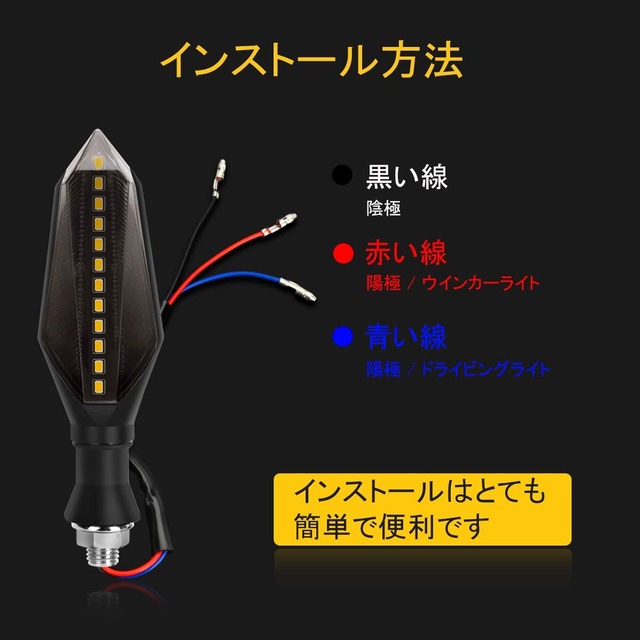 MDLUFYシーケンシャル 流れのウインカー バイク防水 led 12V 12SMD バイクled 高輝度 二つの色 矢印形 流れるウインカーライト シーケンシャル 汎用