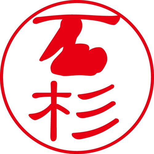 石杉 - フォーマル（商品コード：01739）