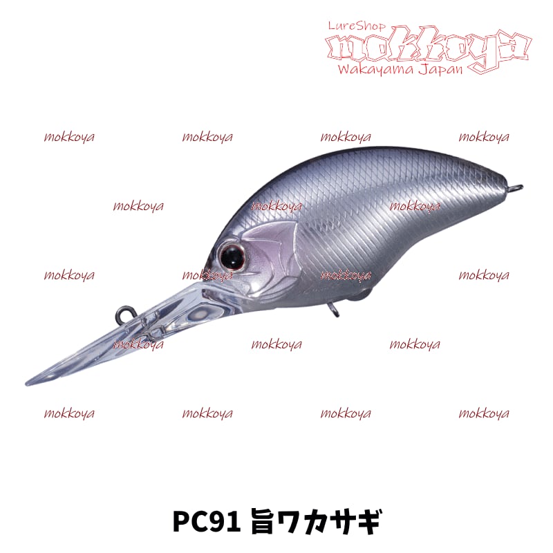 DR ブリッツマックスプラス セット ルアー OSP ゴーストライムチャート ルアーショップ : オーエスピー O.S.P DR ブリッツMAX BLITZ（O.S.P） ルアー・フライ