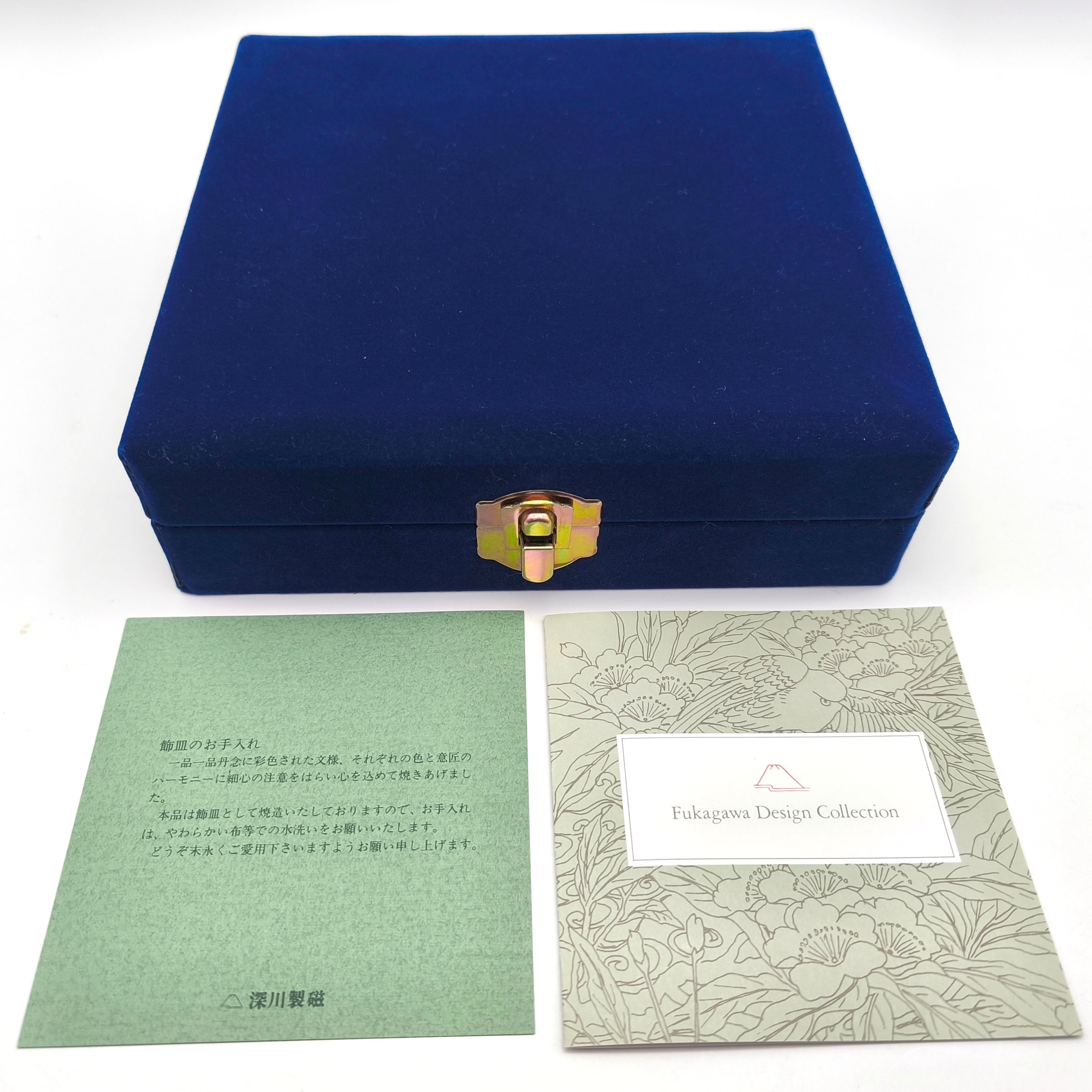 有田焼・深川製磁・角皿・絵皿・飾り皿・No.250917-16・梱包サイズ60