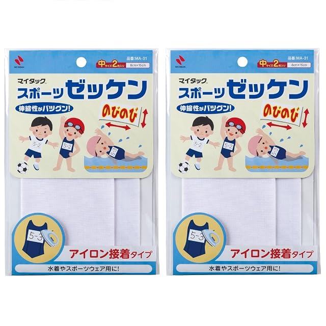 透明標本作製キット】(上級)全20点 | PAY ID