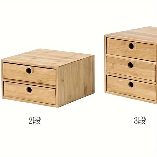 小物収納棚 小物収納ケース 木製 ２段 幅25cm デスク収納 文房具 書類収納 引き出し おしゃれ 北欧