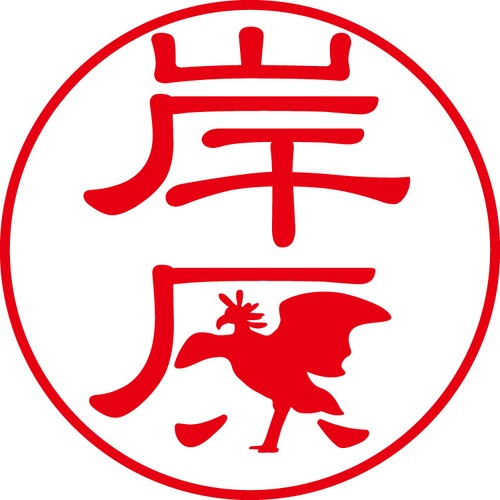 岸原 - フォーマル（商品コード：07032）