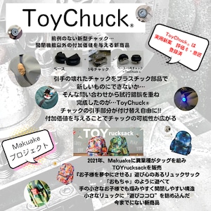 ToyChuck®-木製ドクロ-