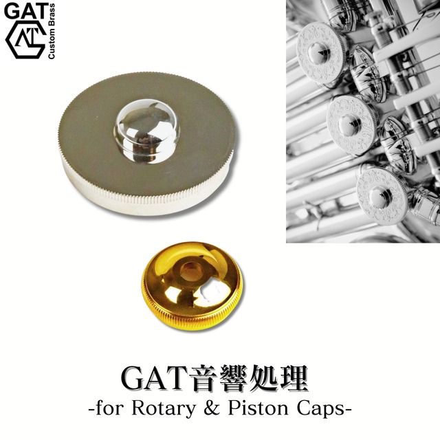 GAT音響処理ーピストン/ロータリーキャップ