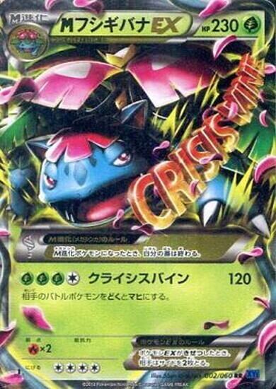 ポッポ AR SV3 118/108 - | ポケモンカード専門店 Cobalt Cave