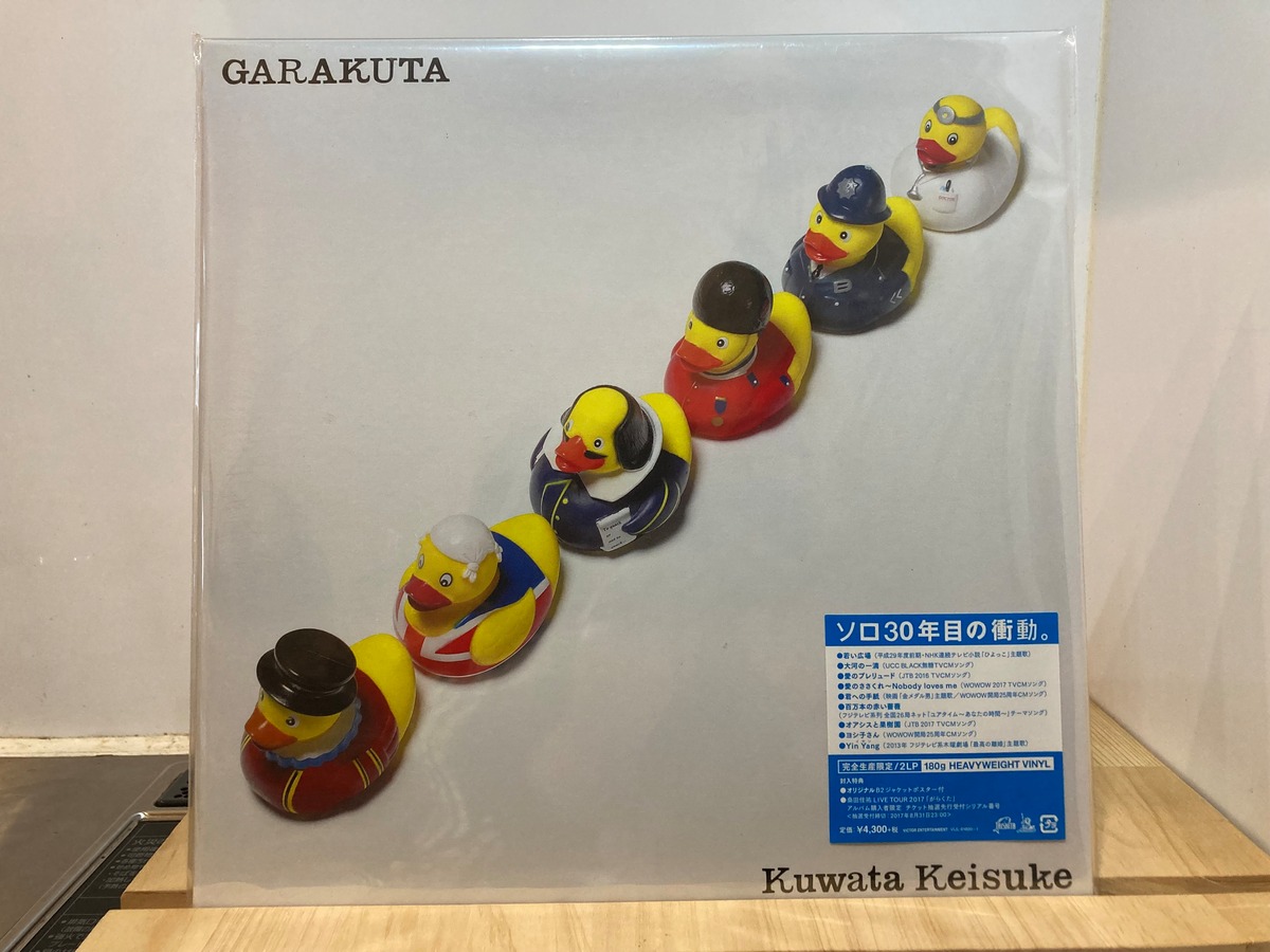 桑田佳祐 / GARAKUTA | sixteen records (シックスティーンレコード)