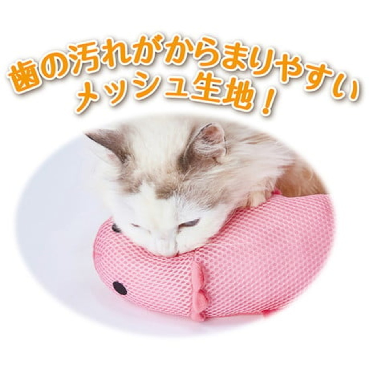 【なが～いけりぐるみ(ウーパールーパー)】デンタルおもちゃ,歯の汚れが絡まりやすい！