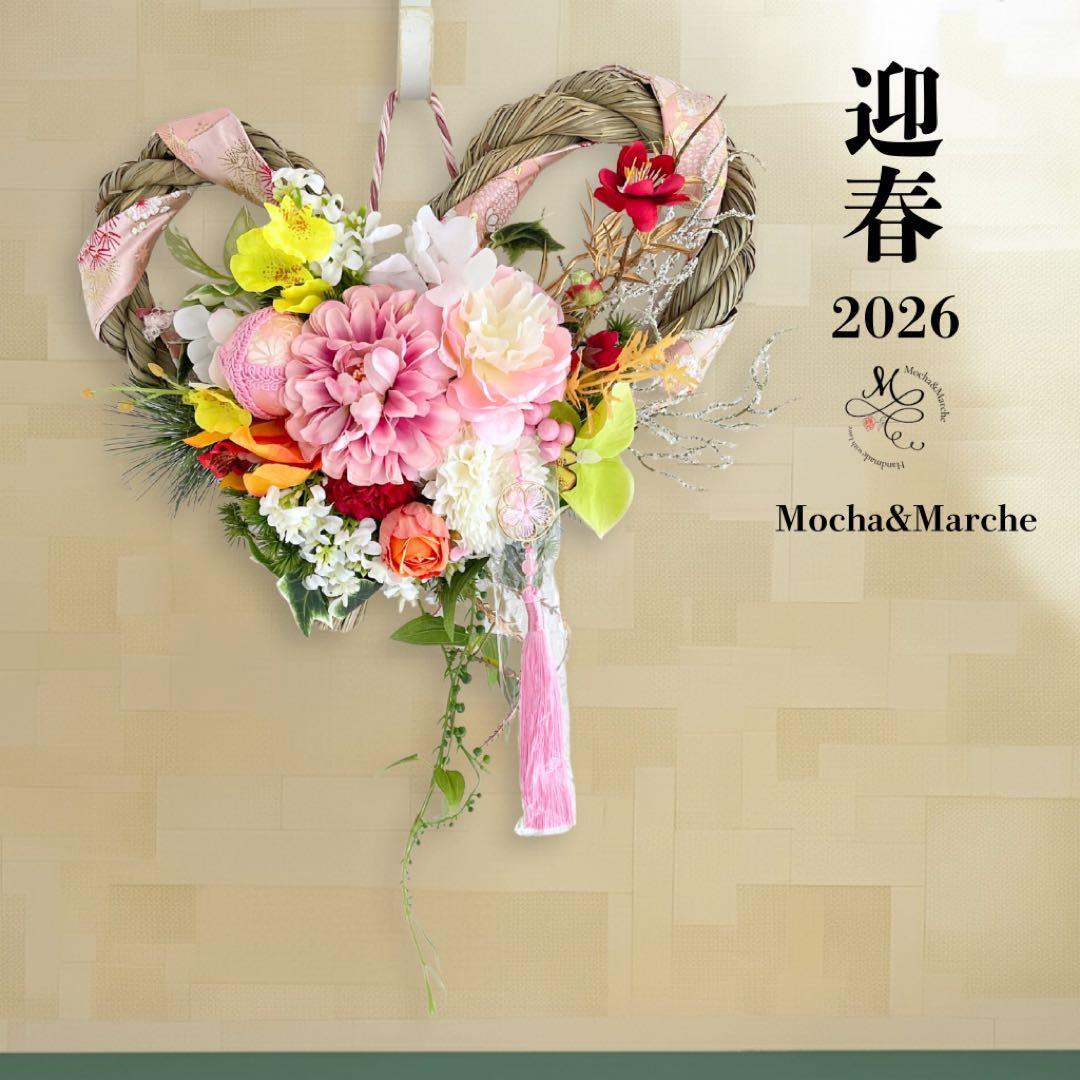 胡蝶蘭とローズのピンクスワッグ｜光触媒フラワーリース｜開店祝い・新築祝い・お祝い 胡蝶蘭とローズのピンクスワッグ｜光触媒フラワーリース｜開店祝い