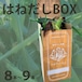 【ご自宅用はねだしBOX】八ヶ岳生とうもろこし(8〜9本入り)