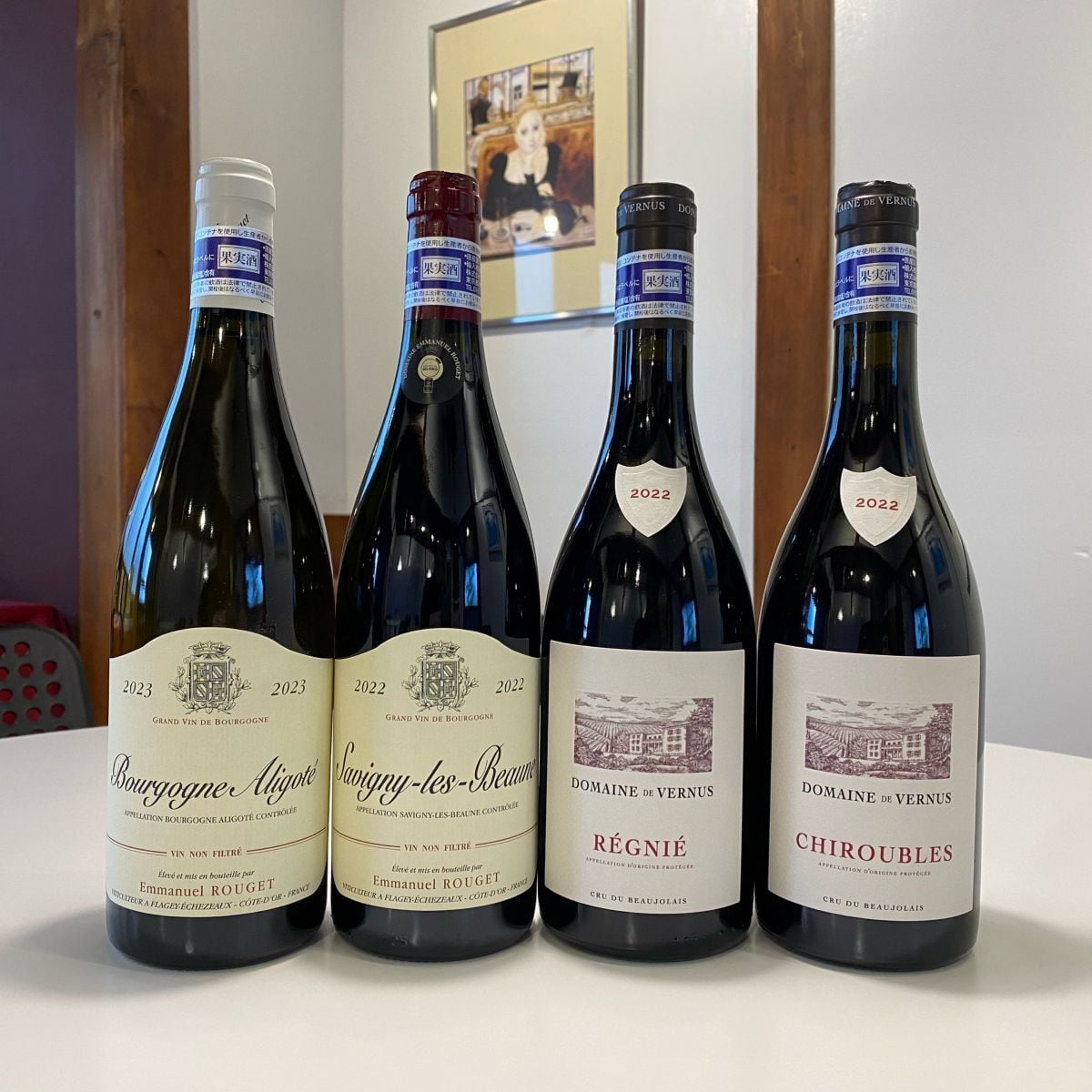☆限定1セット☆【ちょっと訳アリ(?)なヴェルニュス&エマニュエル・ルジェ】サヴィニー・レ・ボーヌ 2022年セット