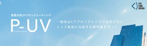 温故知新 弐拾八 ｶﾗｰ06