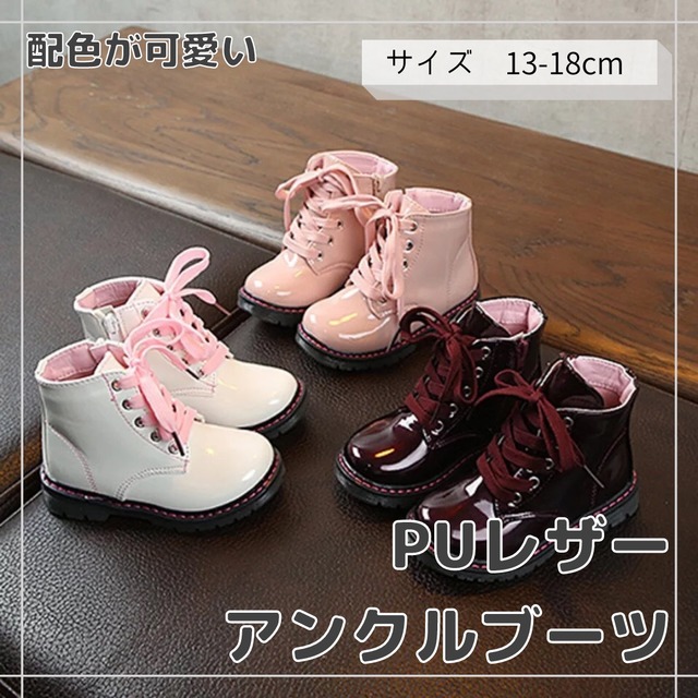 13～18cm サイド ジッパー アンクル ブーツ  | 女の子 | 3色 | 海外 韓国 子供服 |