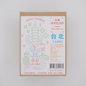 LAI HAO 台湾シティビールグラス / 台北(TAIPEI)