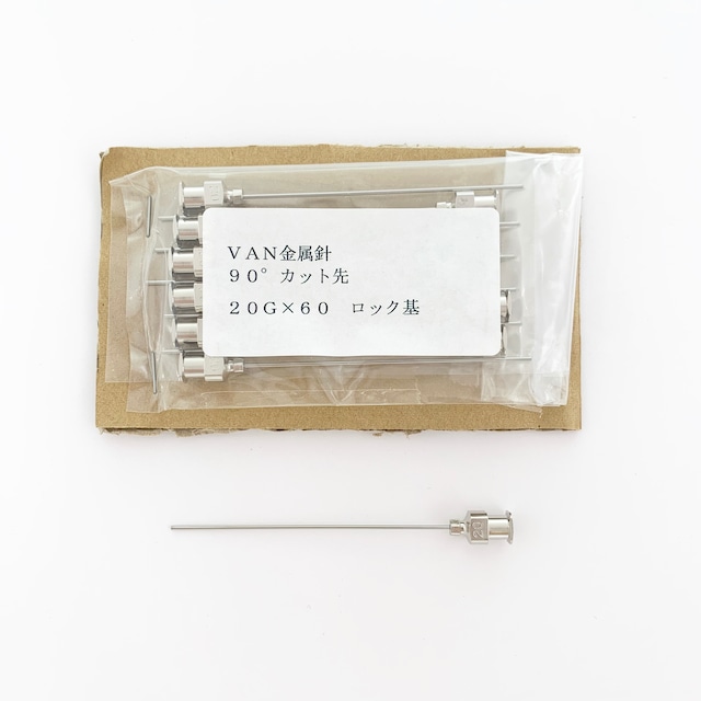 【工業・実験／研究用】　VAN金属針　90°カット先　20G×60　12本入（医療機器・医薬品ではありません）