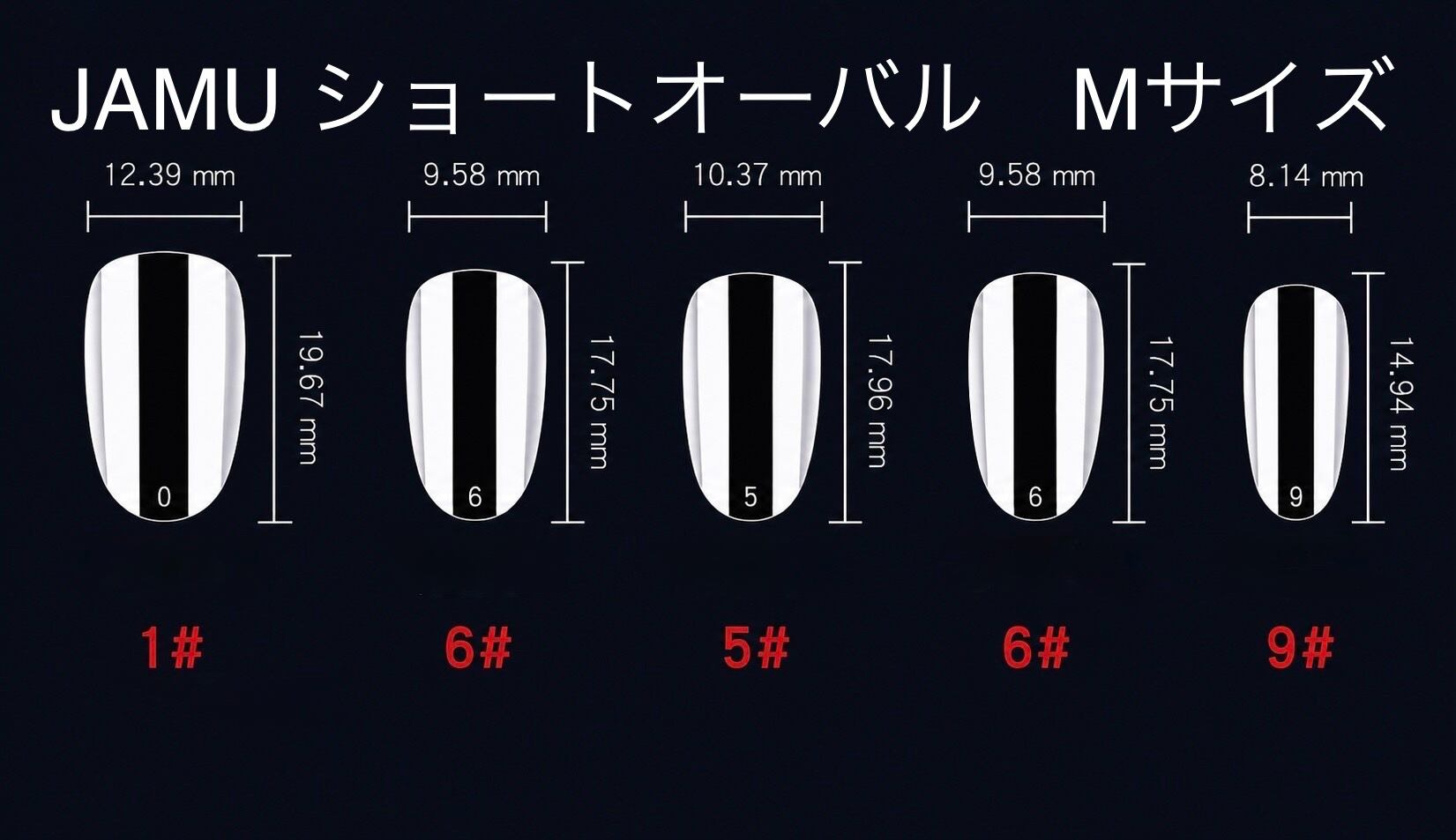 ネイルチップ：JAM260031 NailTipCollection | RBN(アールビーエヌ)