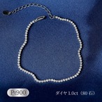 【3点限り】Pt900 フロスト・ダイヤ 総カラット1.0ct テニスブレスレット