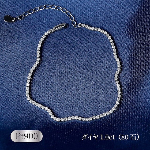 【在庫限り】Pt900 フロスト・ダイヤ 総カラット1.0ct テニスブレスレット 【在庫限り】Pt900 フロスト・ダイヤ 総カラット1.0ct テニスブレスレット