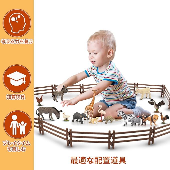 TOYMANY フェンスおもちゃ 動物フィギュア組み合わせ 24セット 馬場