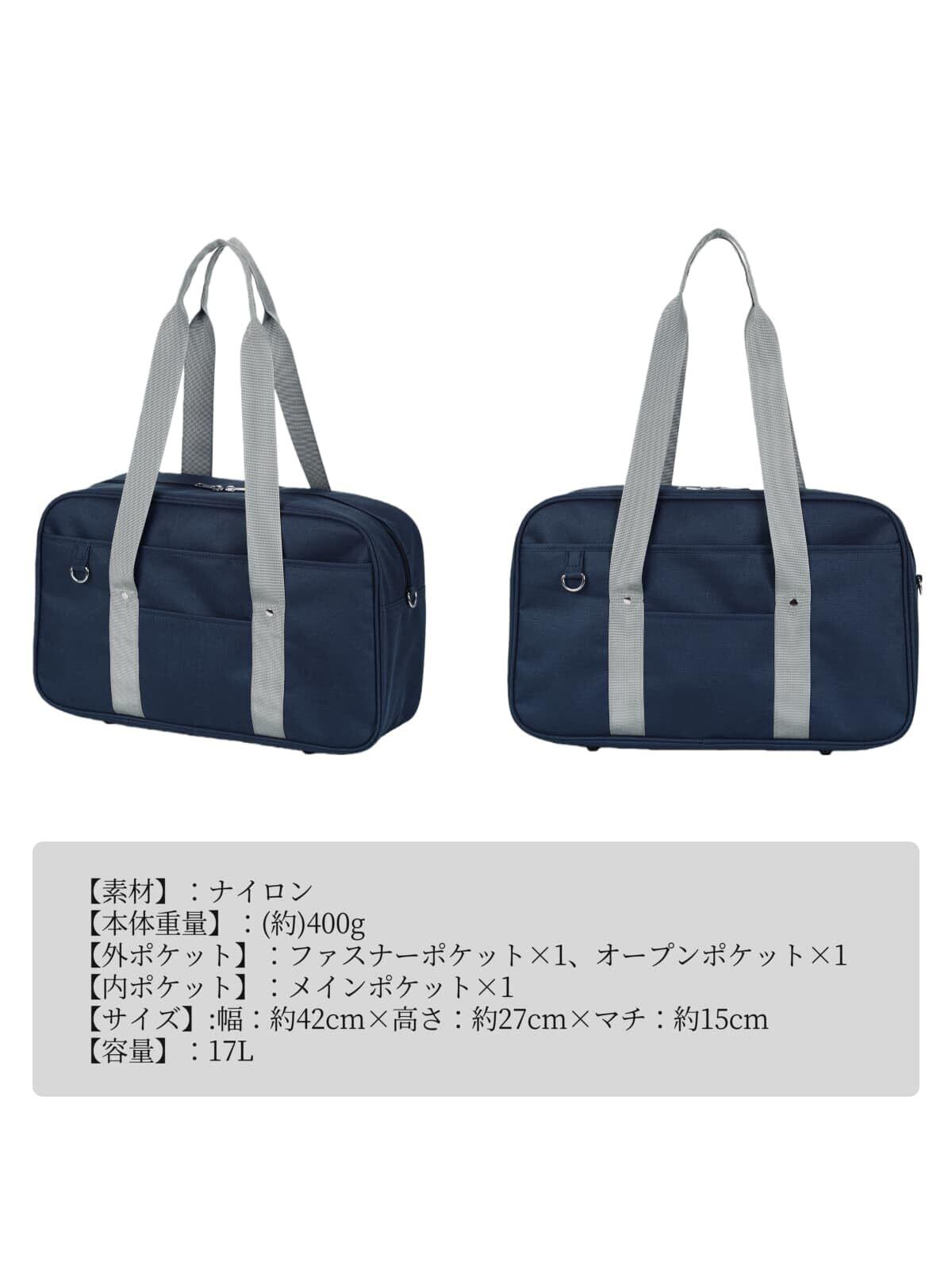 特価セール】[ZKIVORJ] スクールバッグ ナイロン スクバ ボストン型