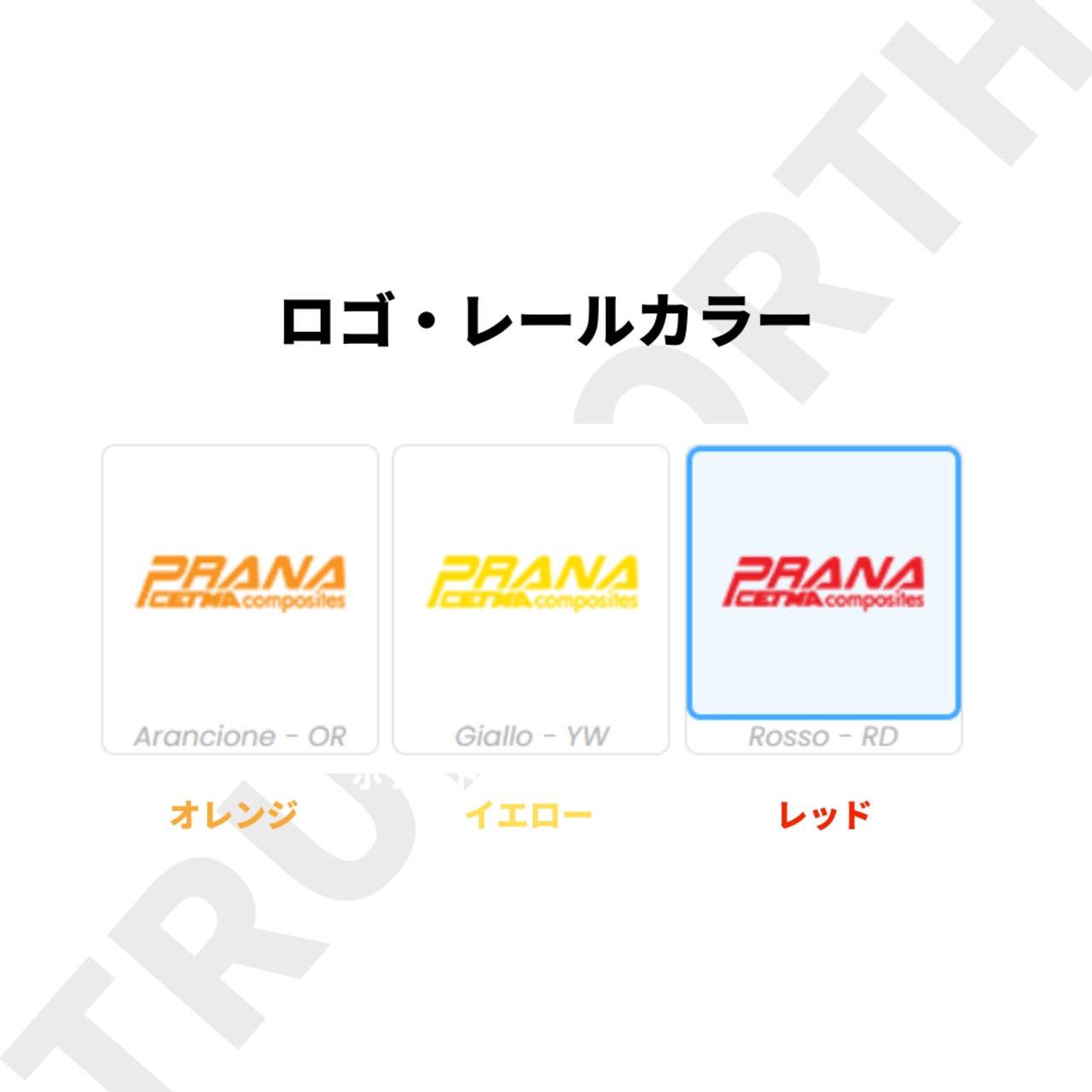 プラナロングフィン PRANA 【CetmaCmposites セトマコンポジット】