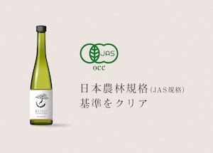 【1本定期便】JAPOLA　有機植物発酵エキス  14580円→11664円