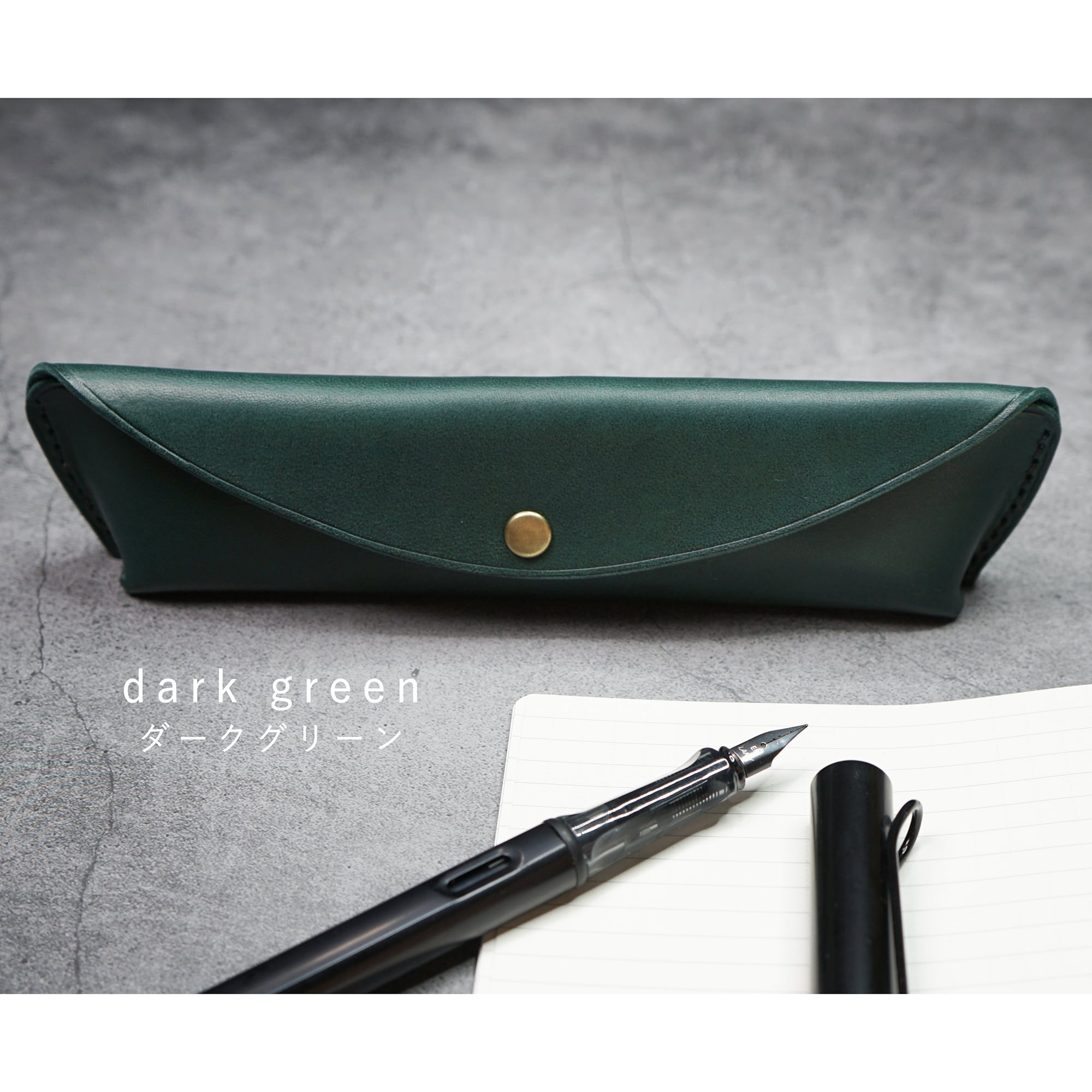 送料無料] ペントレイのように使える tenui-手縫い イタリアンレザー