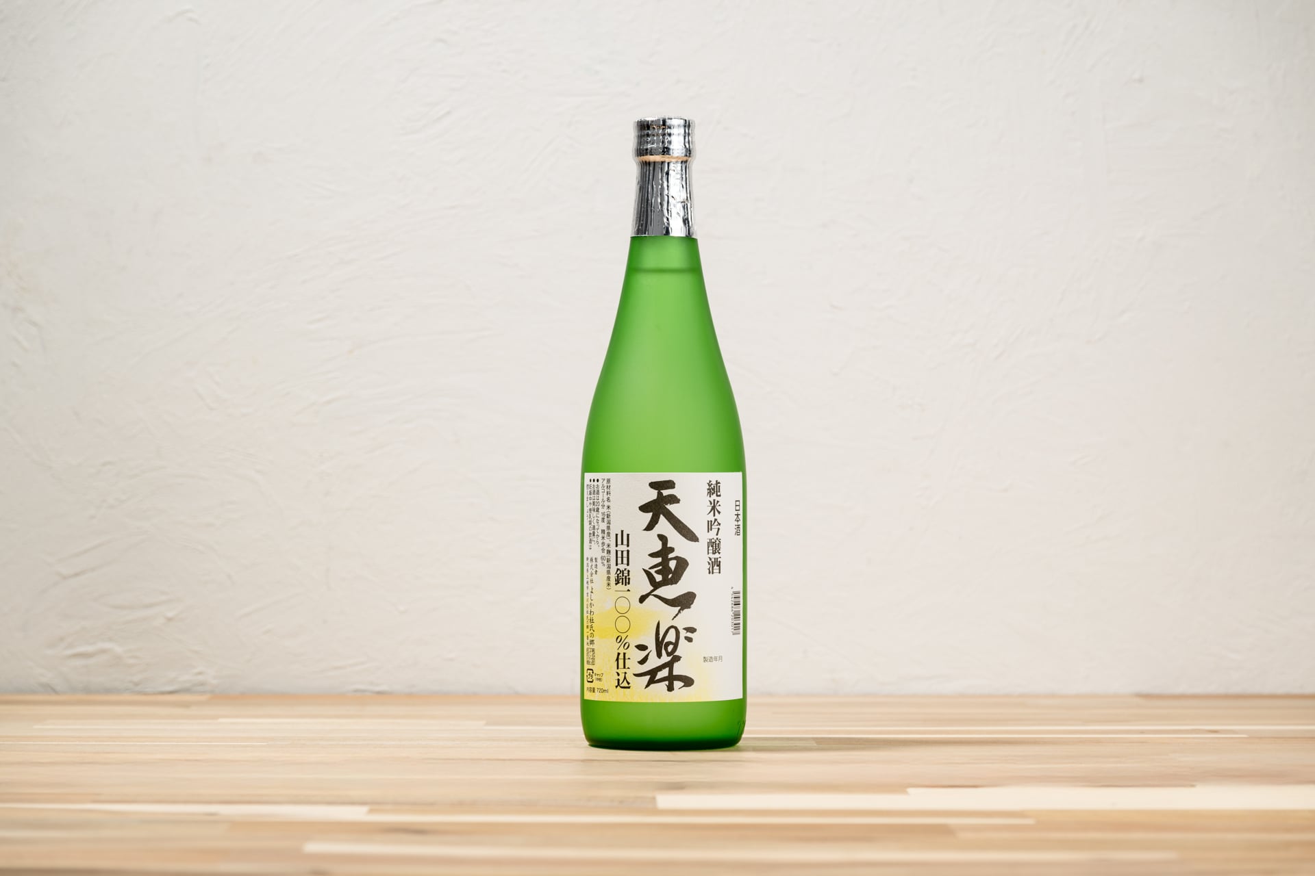 天恵楽 純米吟醸（山田錦） 720ml | よしかわ杜氏の郷 ネットショップ
