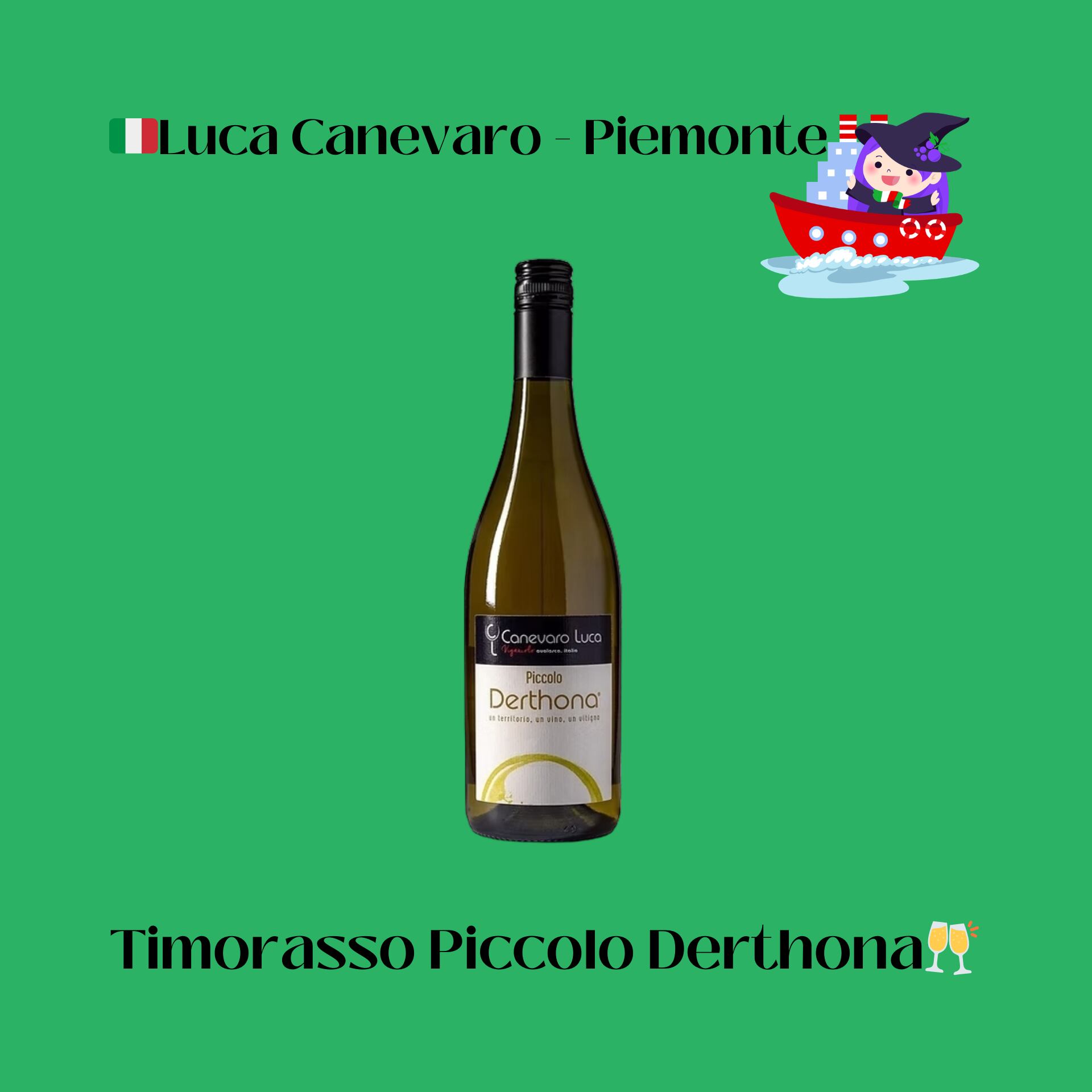 aiVino新規入港コンプリートセット24本