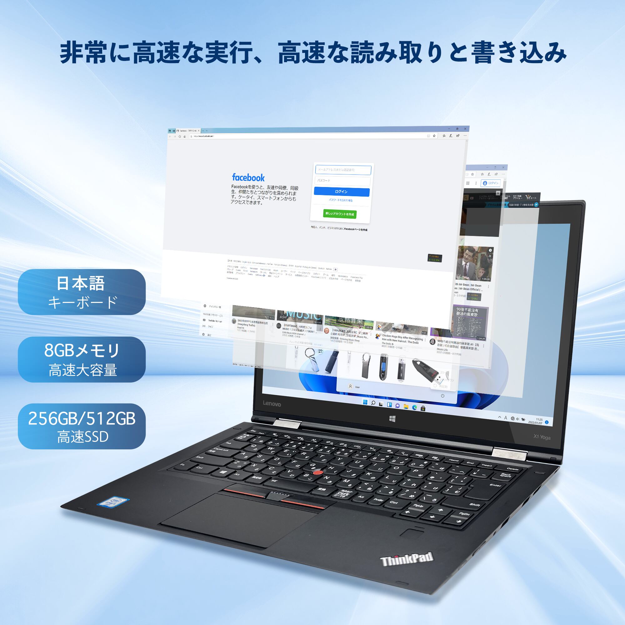 おすすめノートパソコン大容量　LENOVOノートパソコン　WebカメラWindows11 オフィス付き