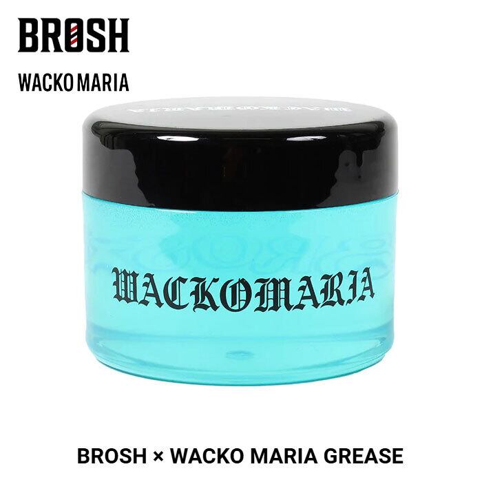 4/24(金) 在庫補充 / BROSH × WACKO MARIA GREASE 165g ヘア グリース