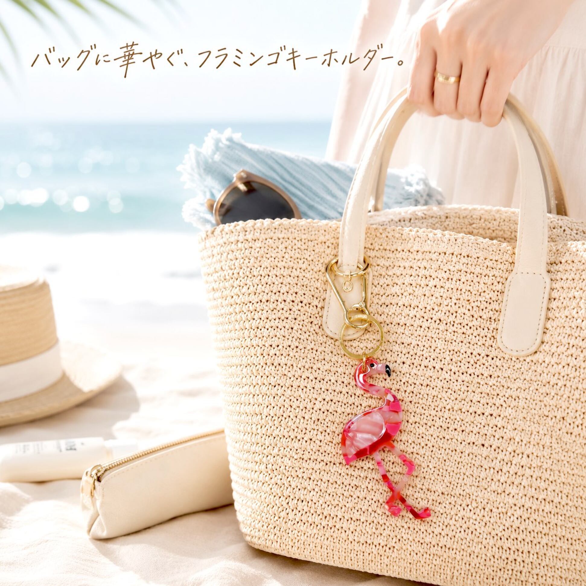 ピンクマーブル フラミンゴ キーホルダー 】 バッグチャーム アクリル