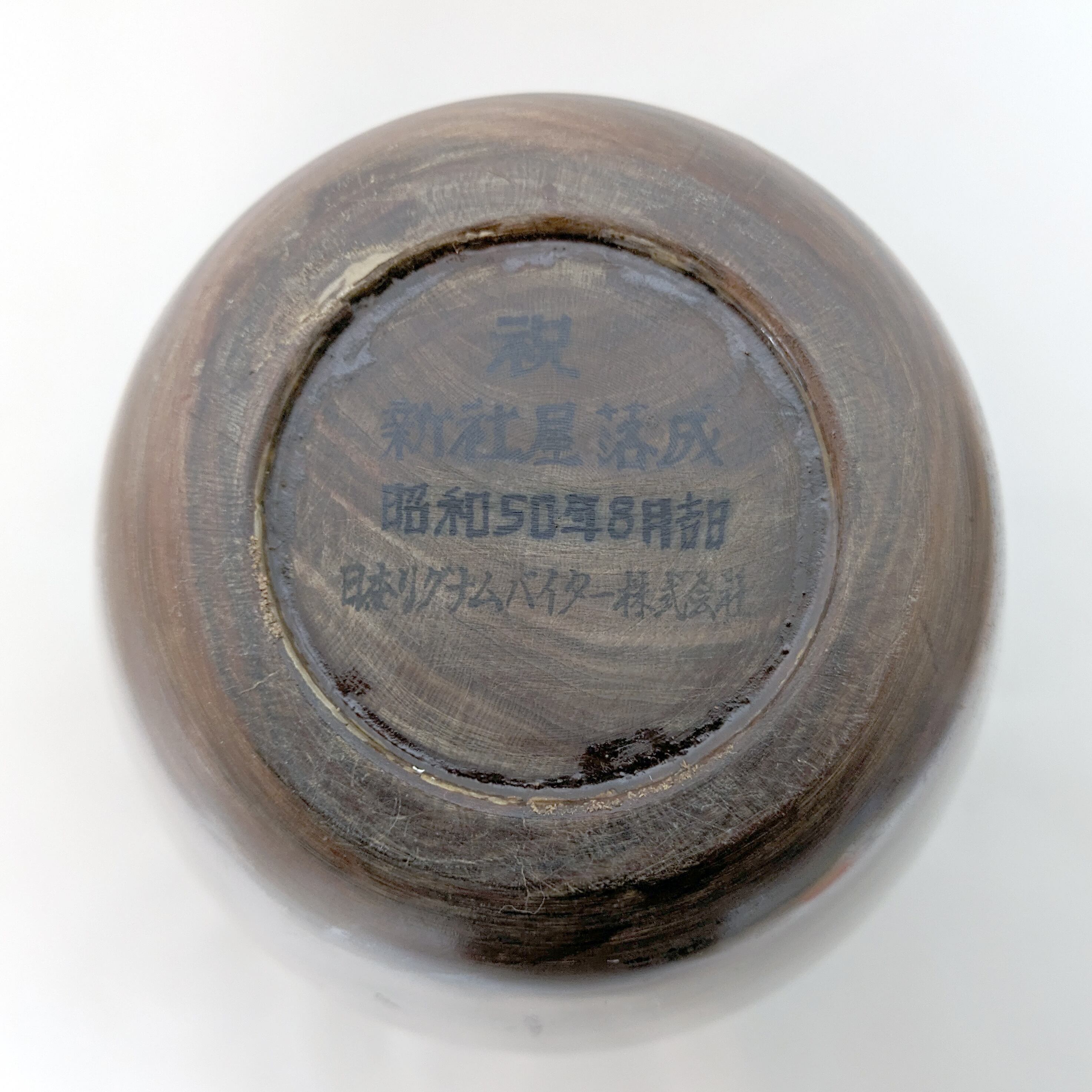 木壺・壺型花器・フラワーベース・No.230531-27・梱包サイズ80