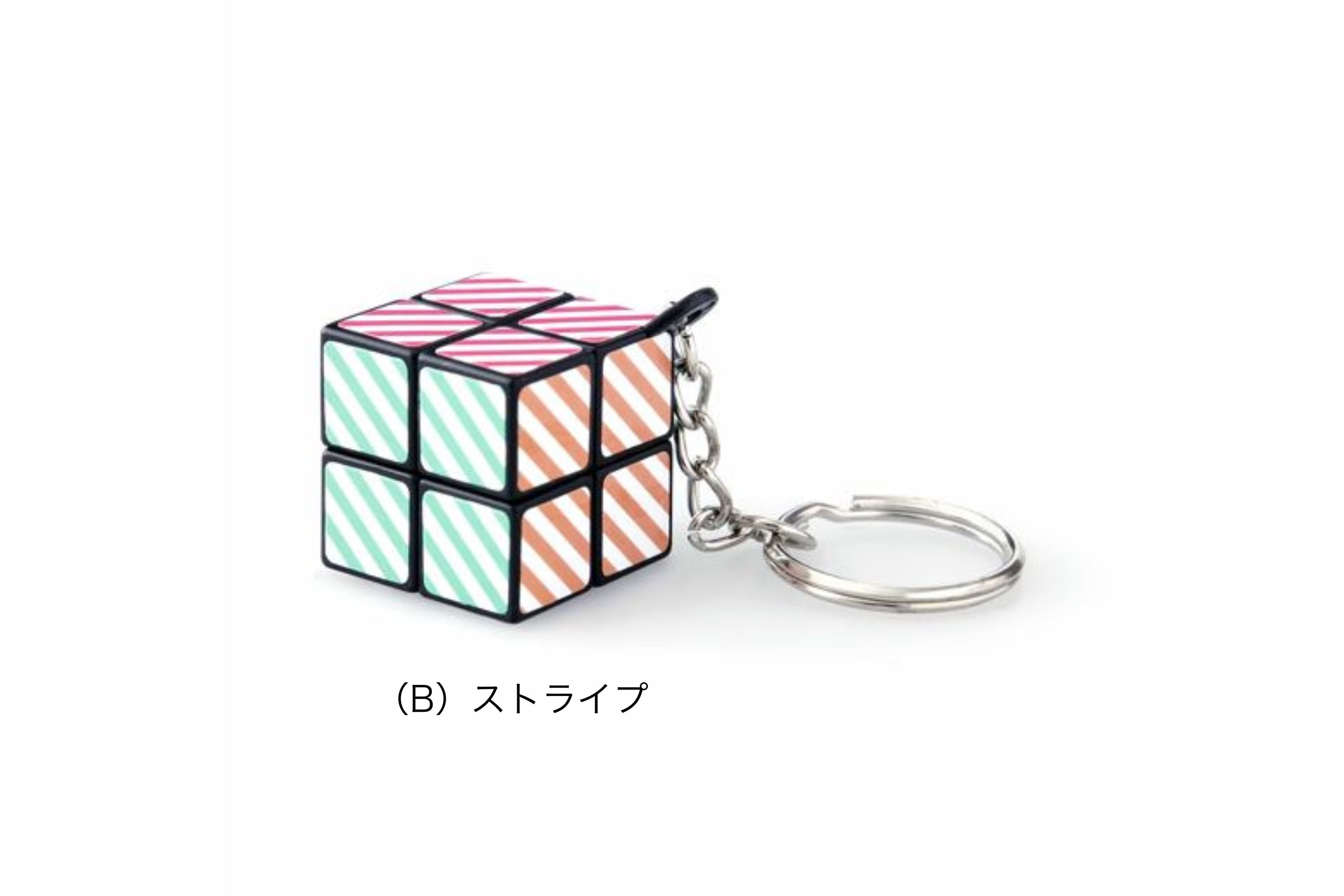 マジックキューブ キーホルダー | Zakka so-la