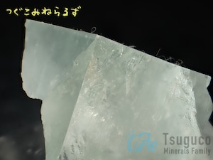 フローライト 蛍石 Fluorite フランス TM-0017