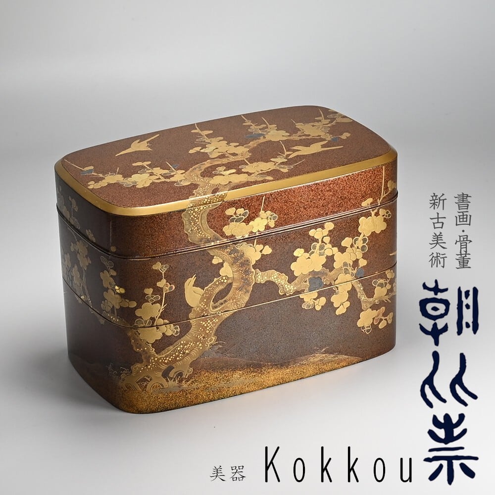 古美術 | BIKI Kokkou － 美器・刻光 －
