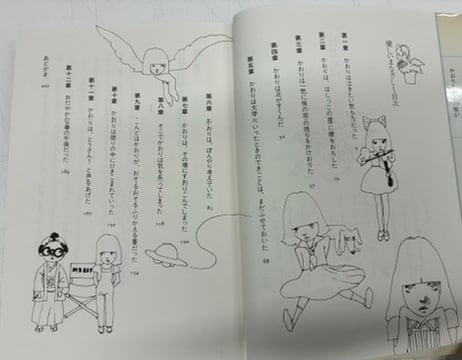 優しいまなざし 今江祥智 宇野亞喜良 1985年5刷 理論社 | トムズボックス