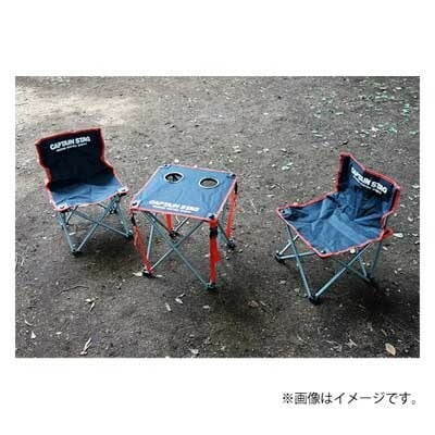 キャプテンスタッグ】テーブル チェア セット コンパクト アウトドア