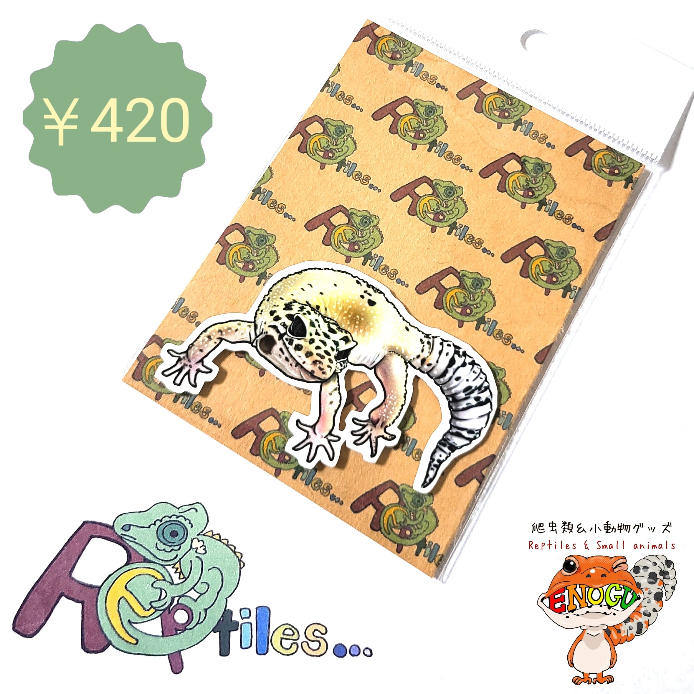 クレステッドゲッコー④]爬虫類ステッカー | 爬虫類のステッカーや雑貨