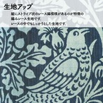 【受注生産】 のれん ウィリアムモリス ブレアラビット