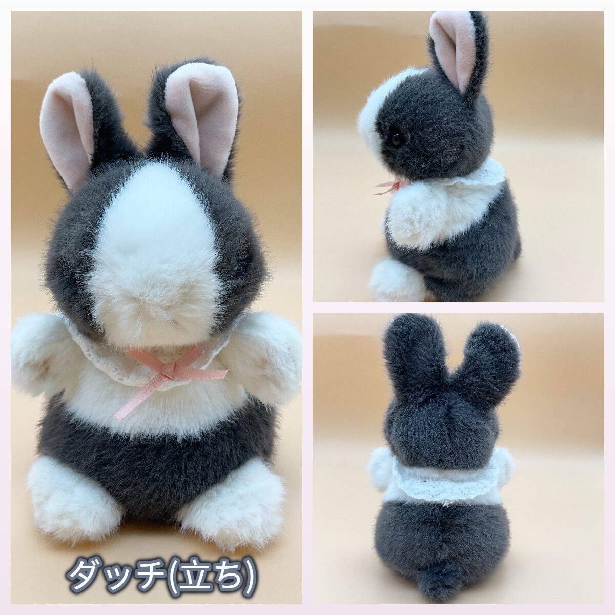 ちもしぃらびっつ ぬいぐるみ うさぎ | うさぎセレクトショップ森音