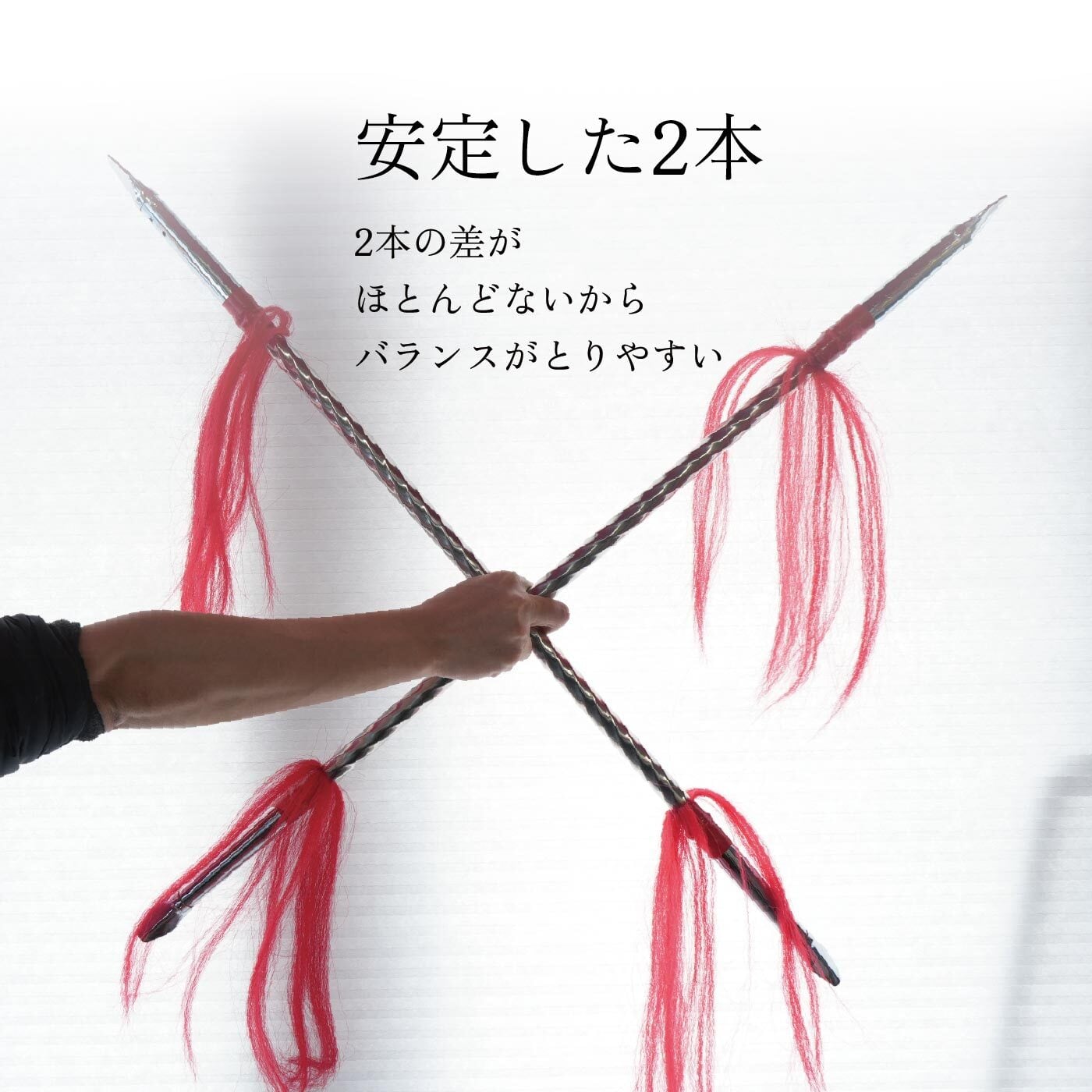 金属製の槍 赤い房飾り付き 美術品・アンティーク・コレクション 金属製の槍 赤い房飾り付き
