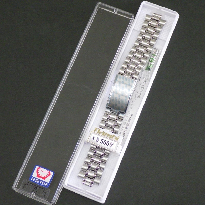 BAMBI バンビ 時計ベルト ステンレスバンド 8mm (18mm対応 直カン付属