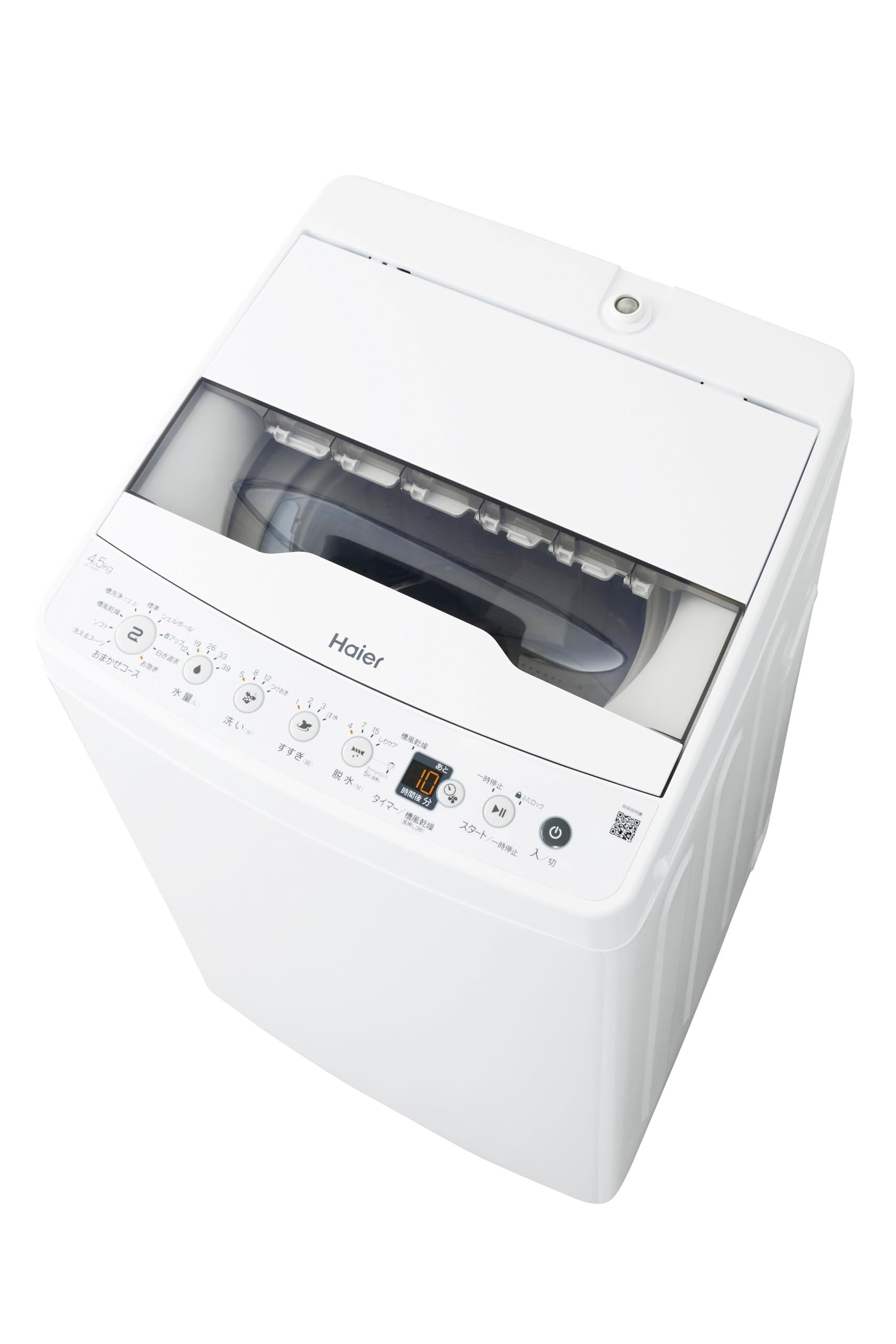生活家電 ①東芝 全自動洗濯機 4.5kg 洗濯機 ピュアホワイト AW-45M9(W 