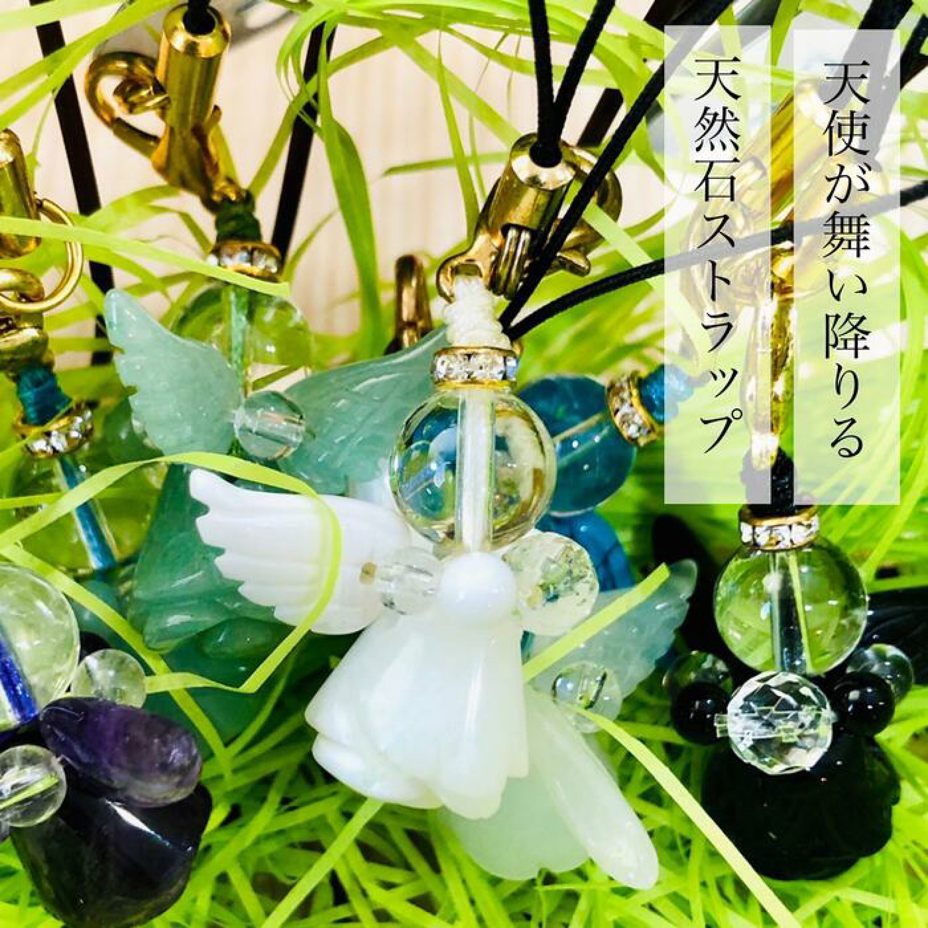 【パワーストーン3個セット】 アベンチュリン 天使の像 天然石 インテリア エンジェル 天然石 ストラップ パワーストーン エンジェル 天使