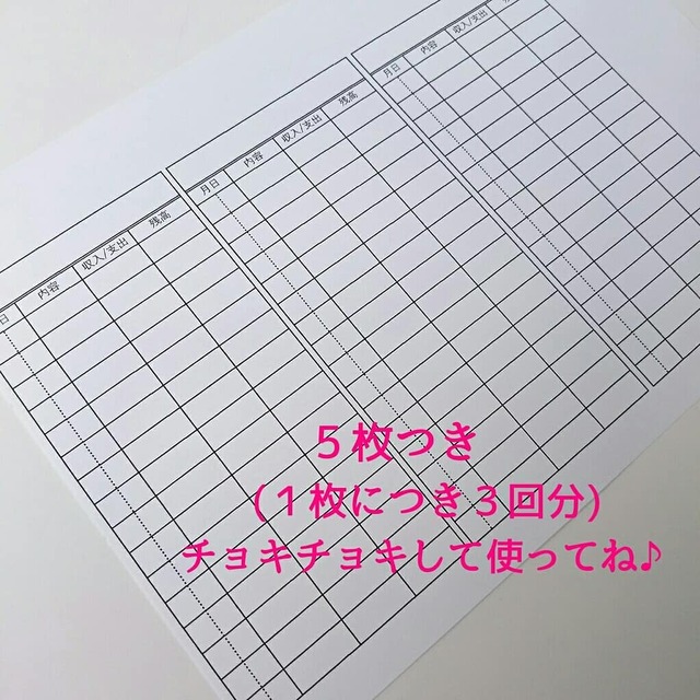やりくりポーチ・まるっこフラワーグレー